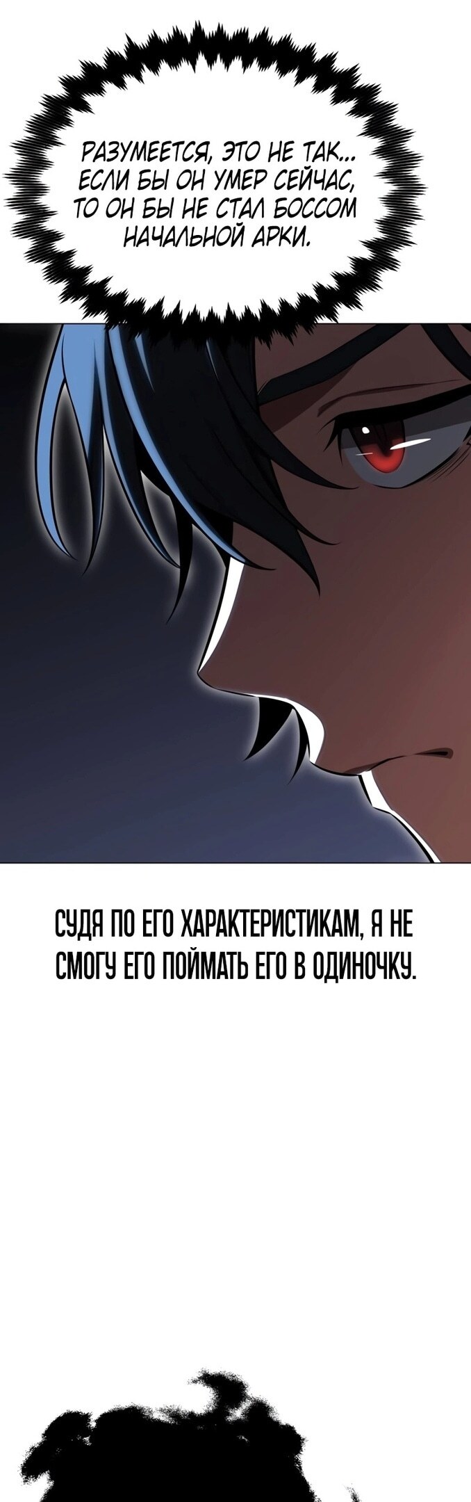 Страница 78