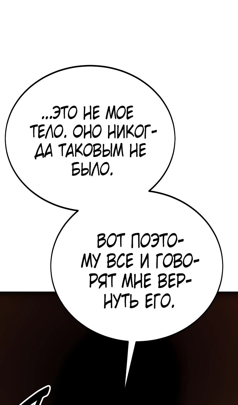 Страница 86