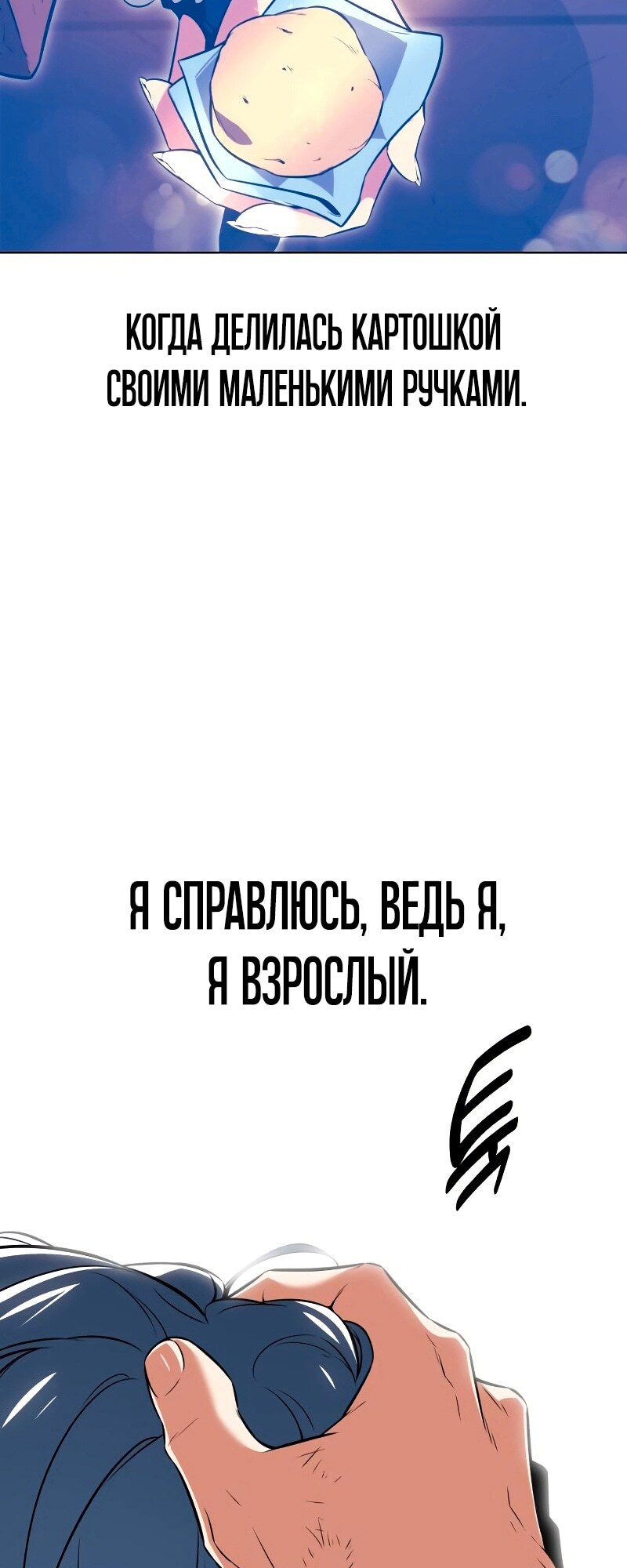 Страница 84