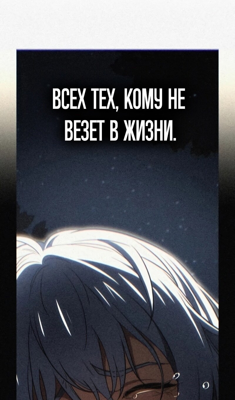 Страница 79