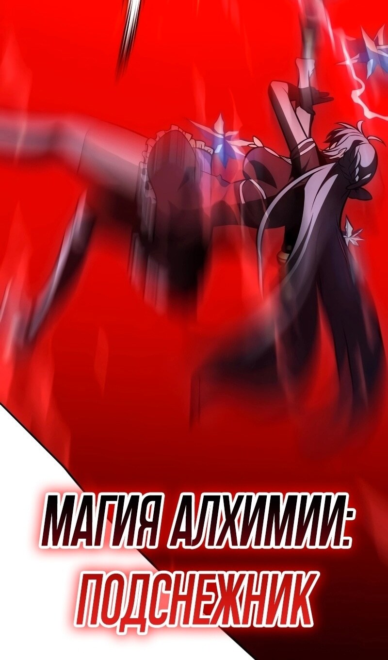 Страница 90