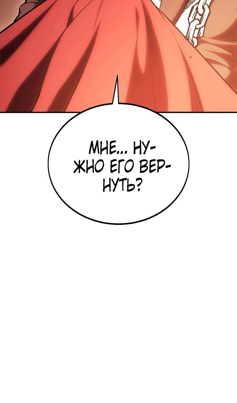 Страница 92