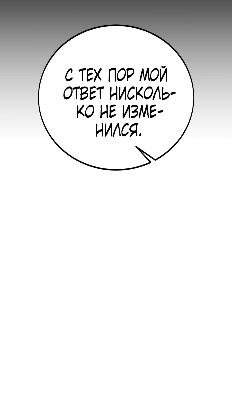 Страница 67
