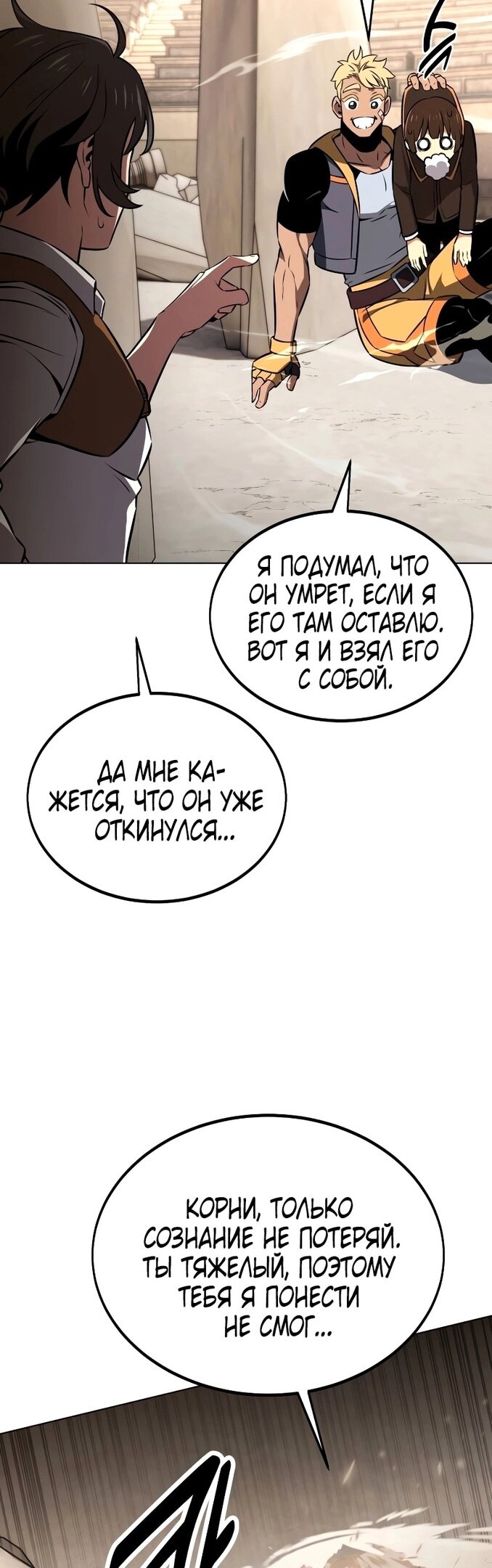 Страница 46