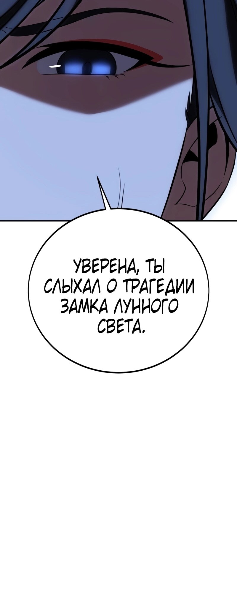 Страница 99