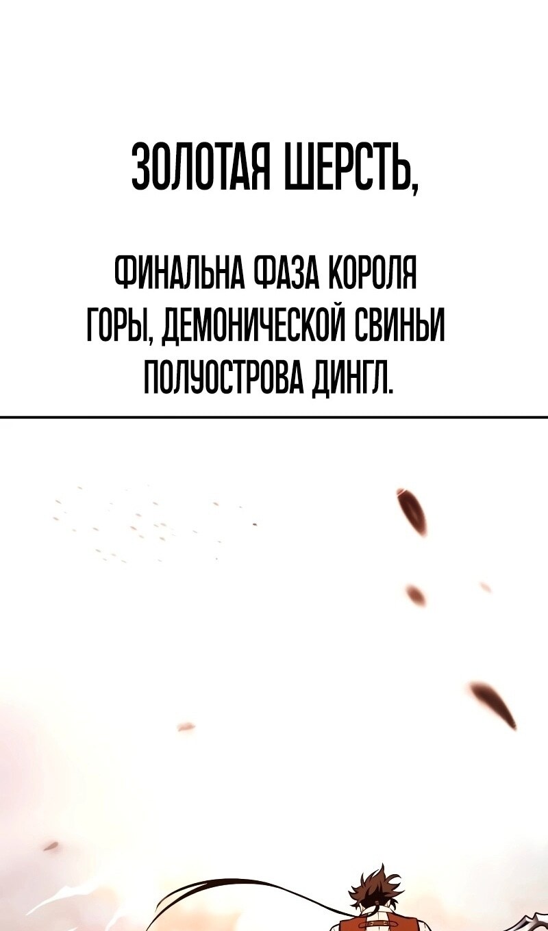 Страница 214