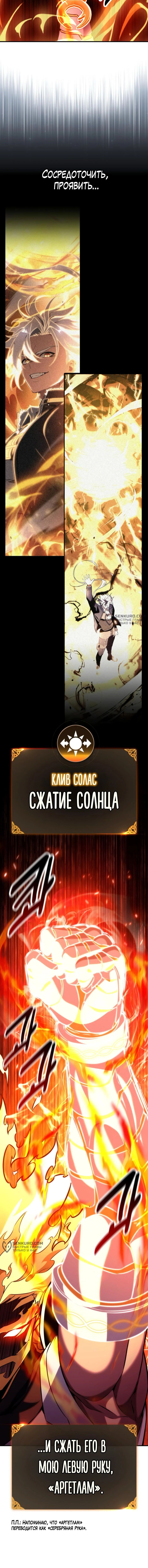 Страница 19