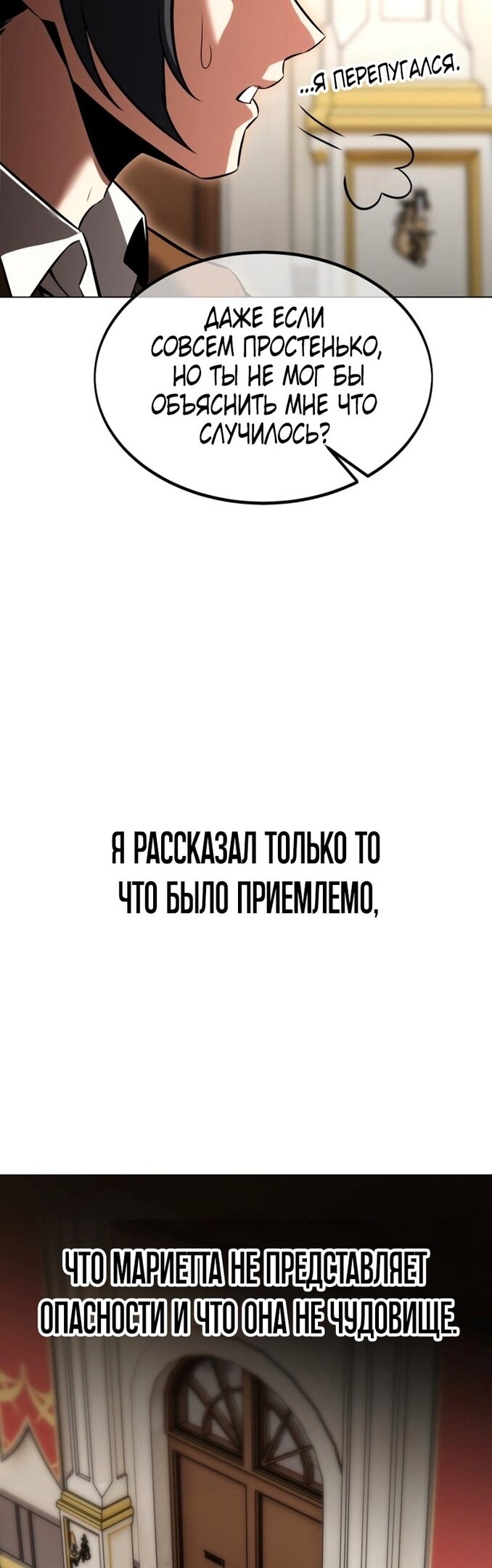 Страница 42