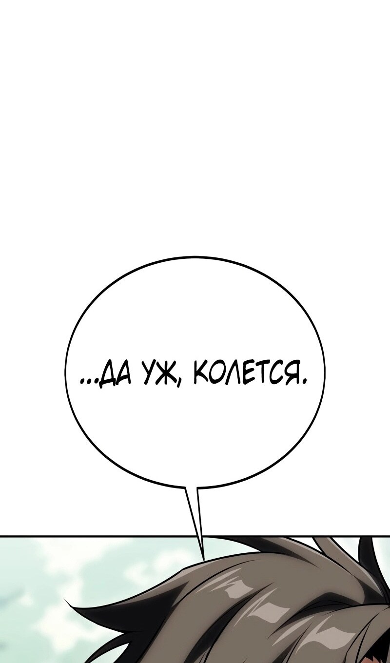 Страница 173