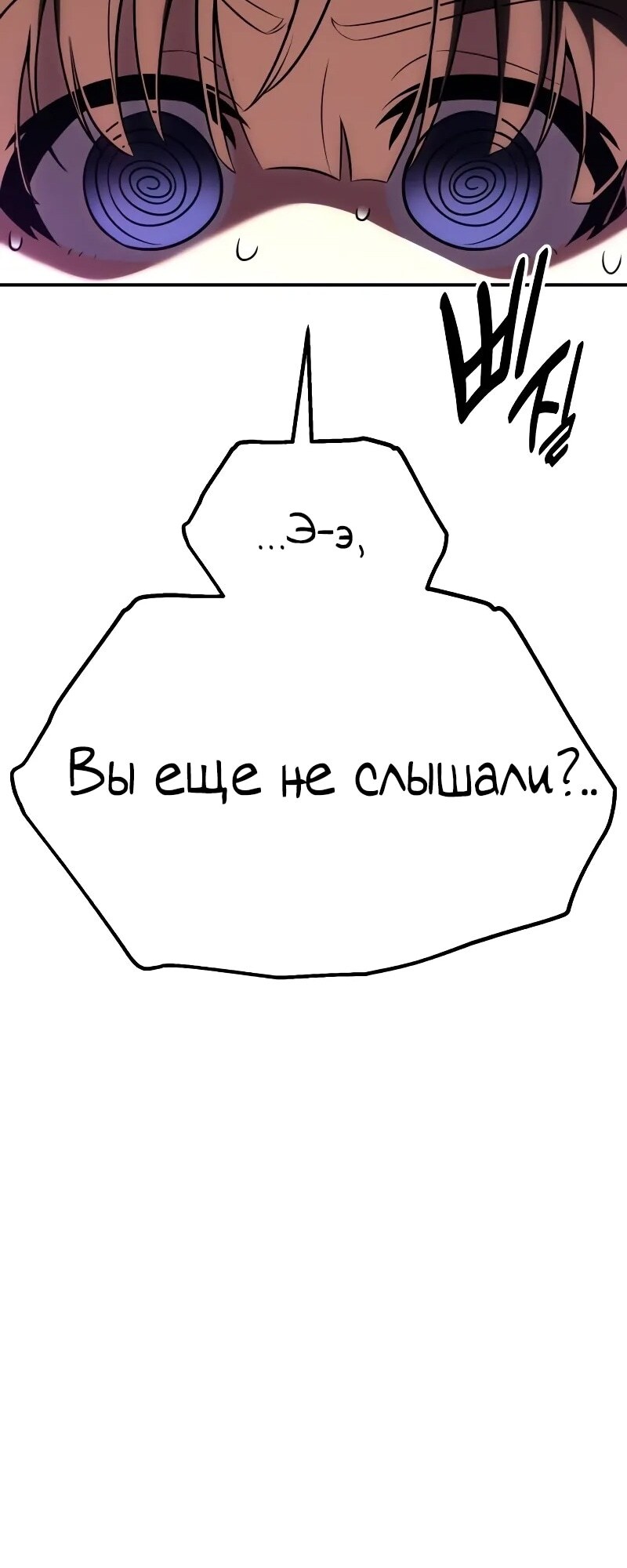 Страница 136
