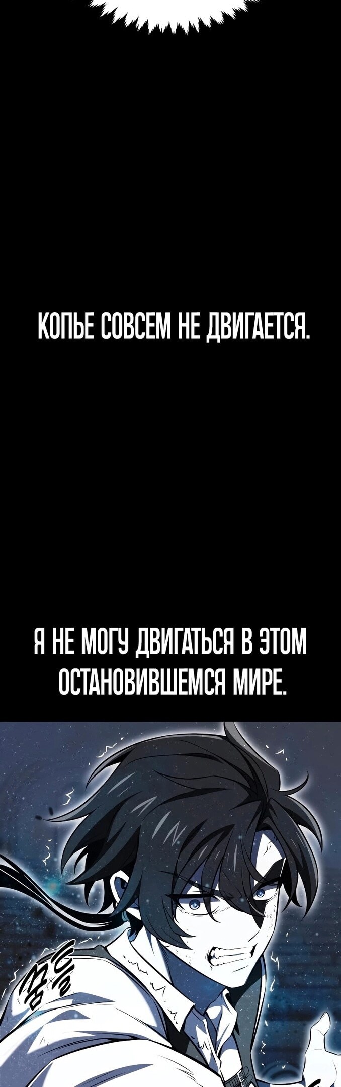 Страница 83