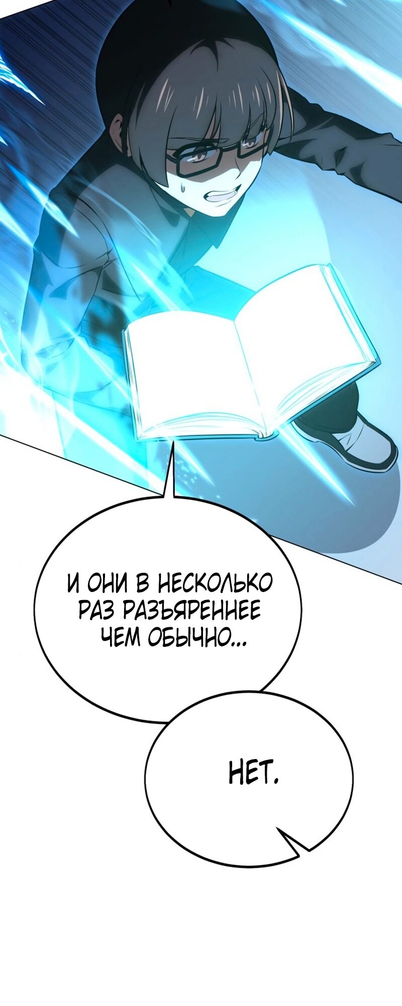Страница 121