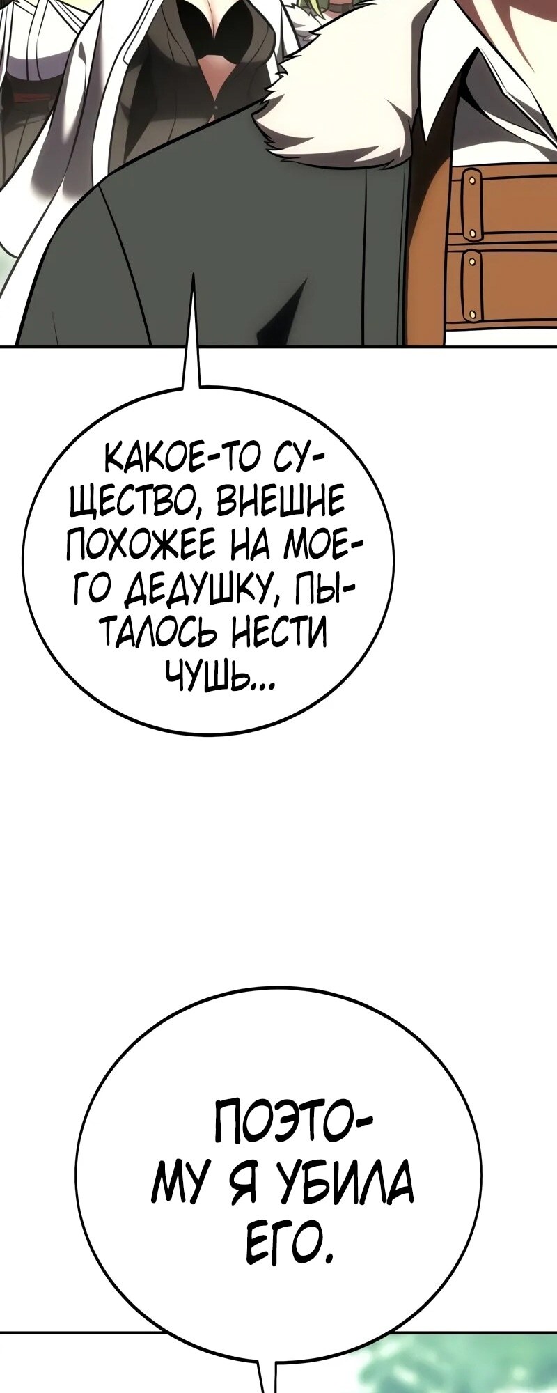 Страница 49