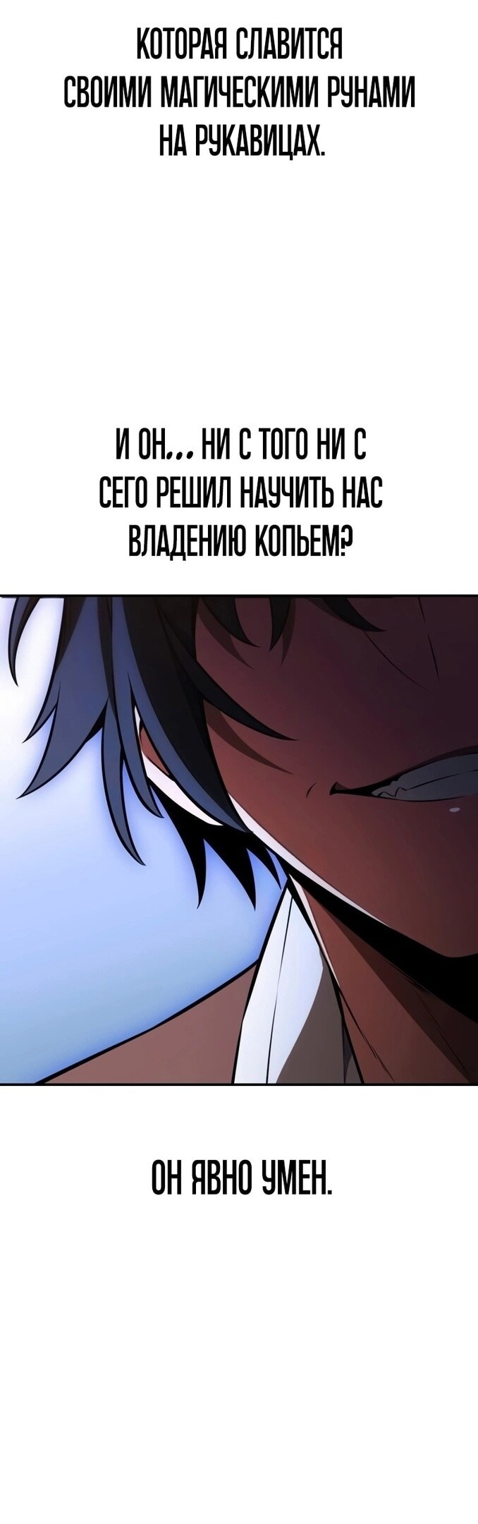 Страница 126