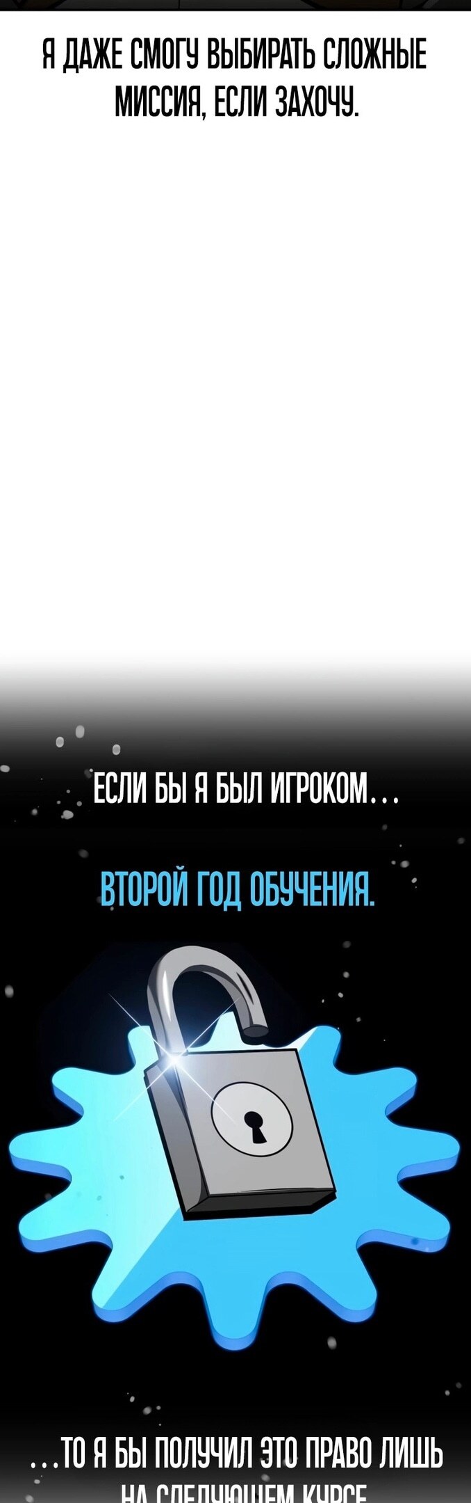 Страница 68