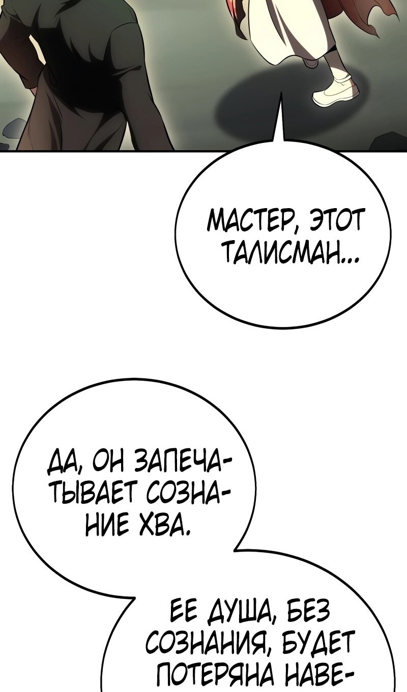 Страница 204