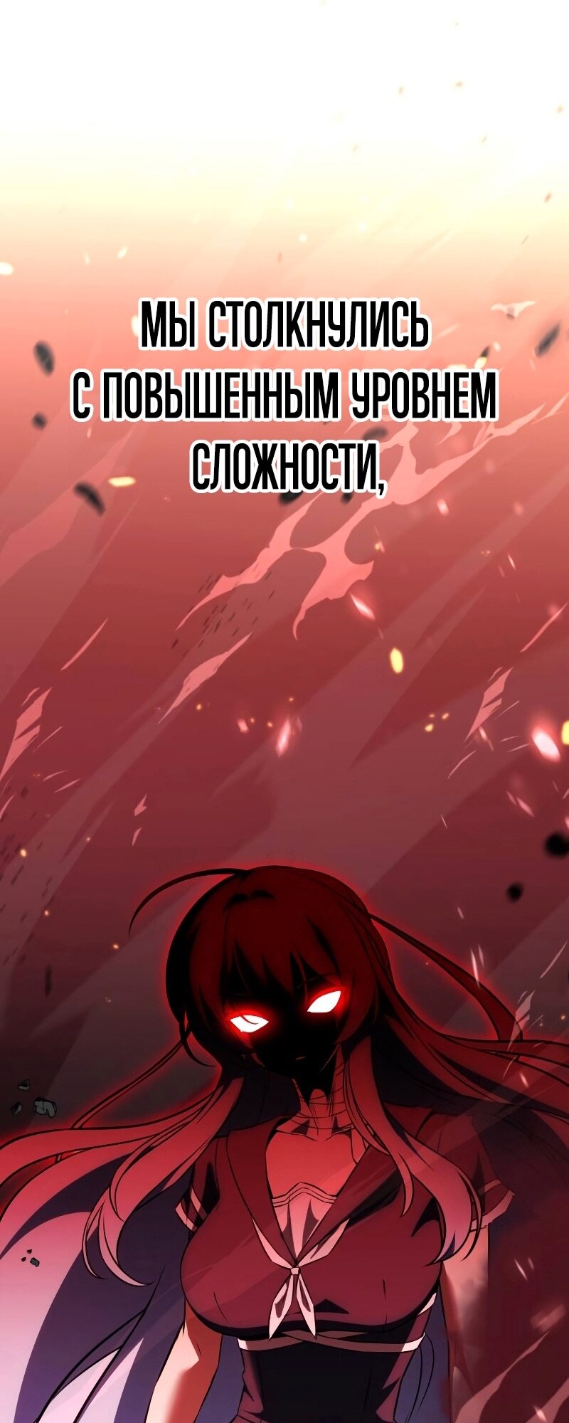 Страница 86