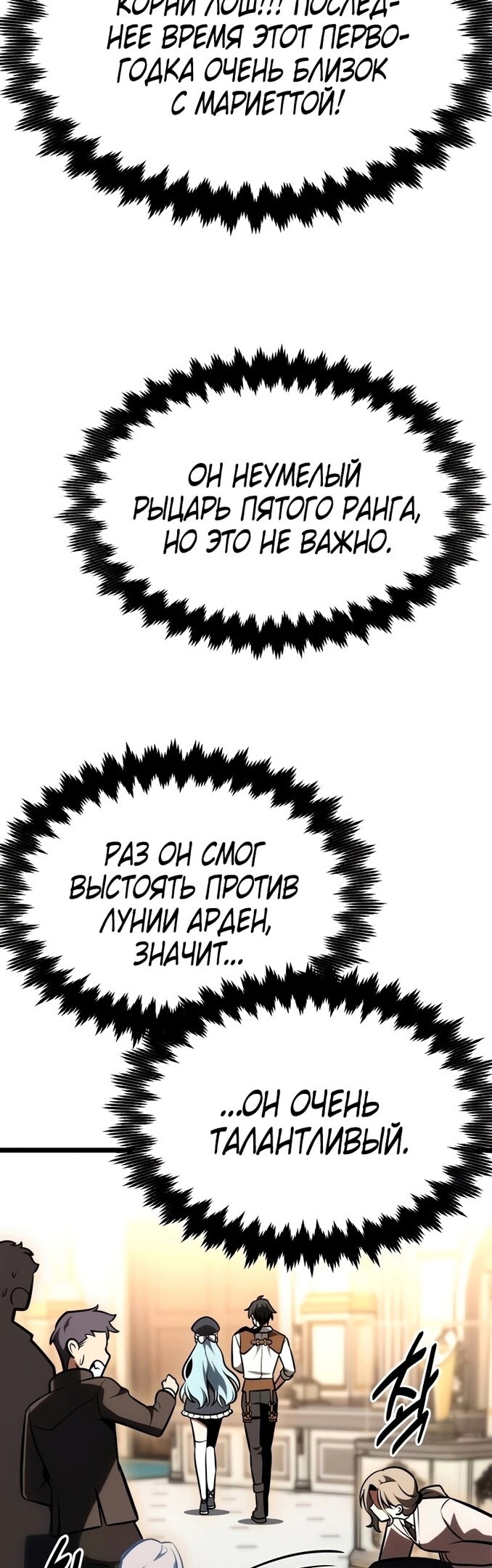 Страница 73