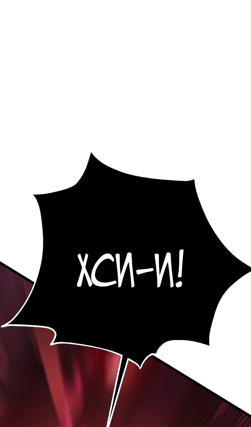 Страница 138