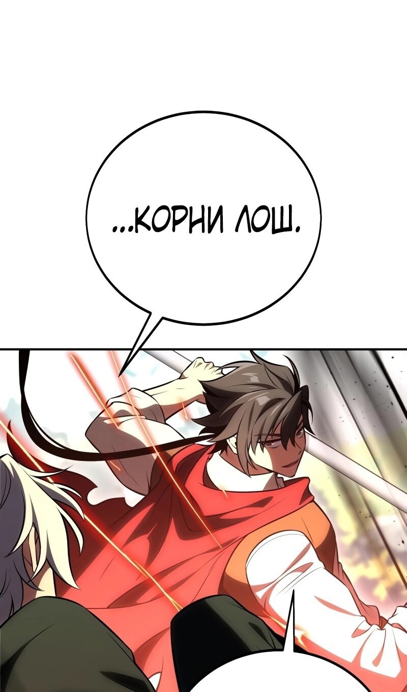 Страница 163