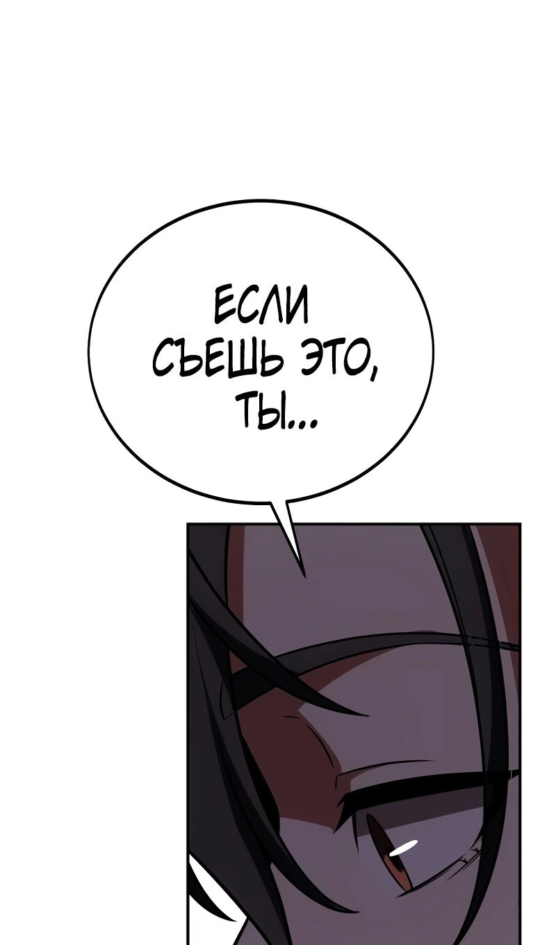 Страница 137