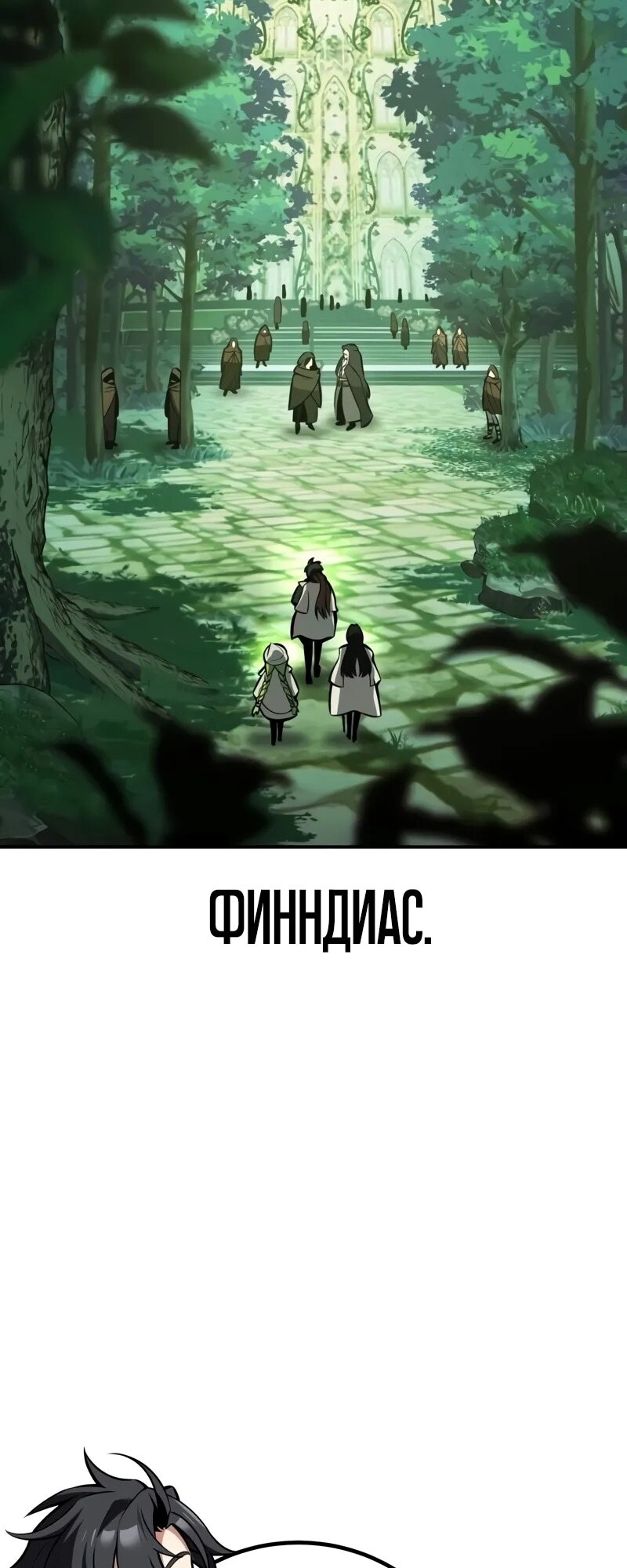 Страница 62