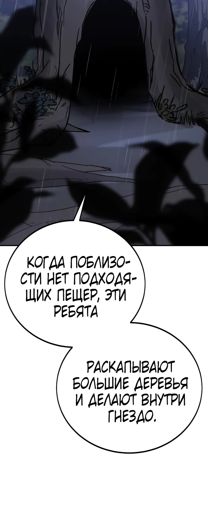 Страница 134