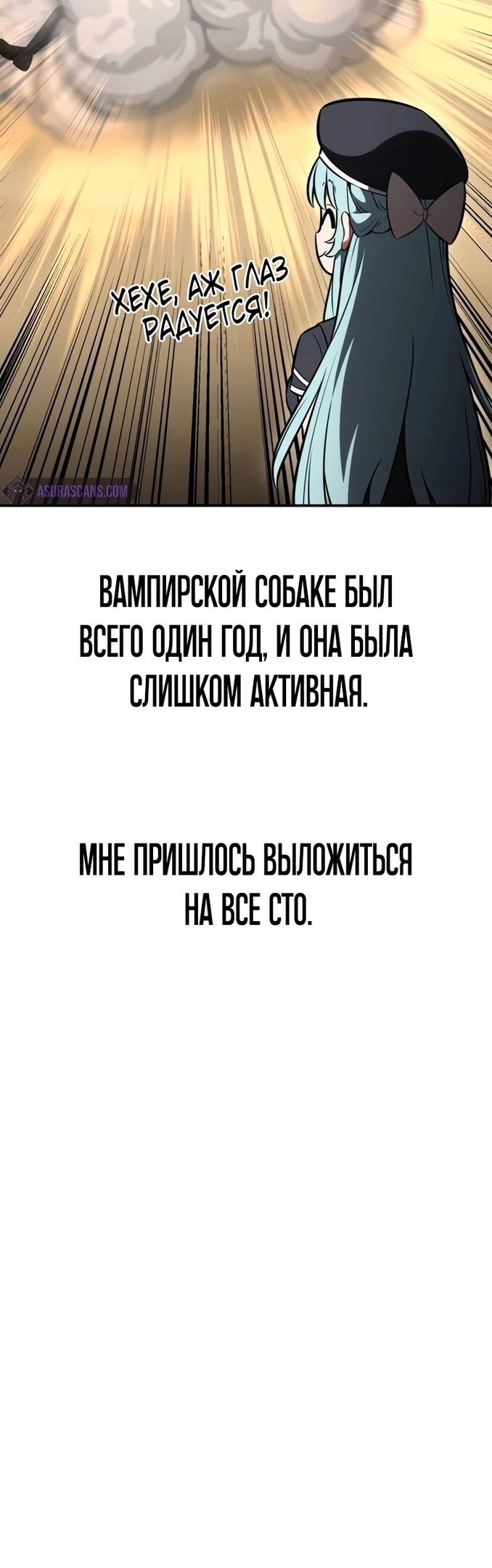 Страница 69