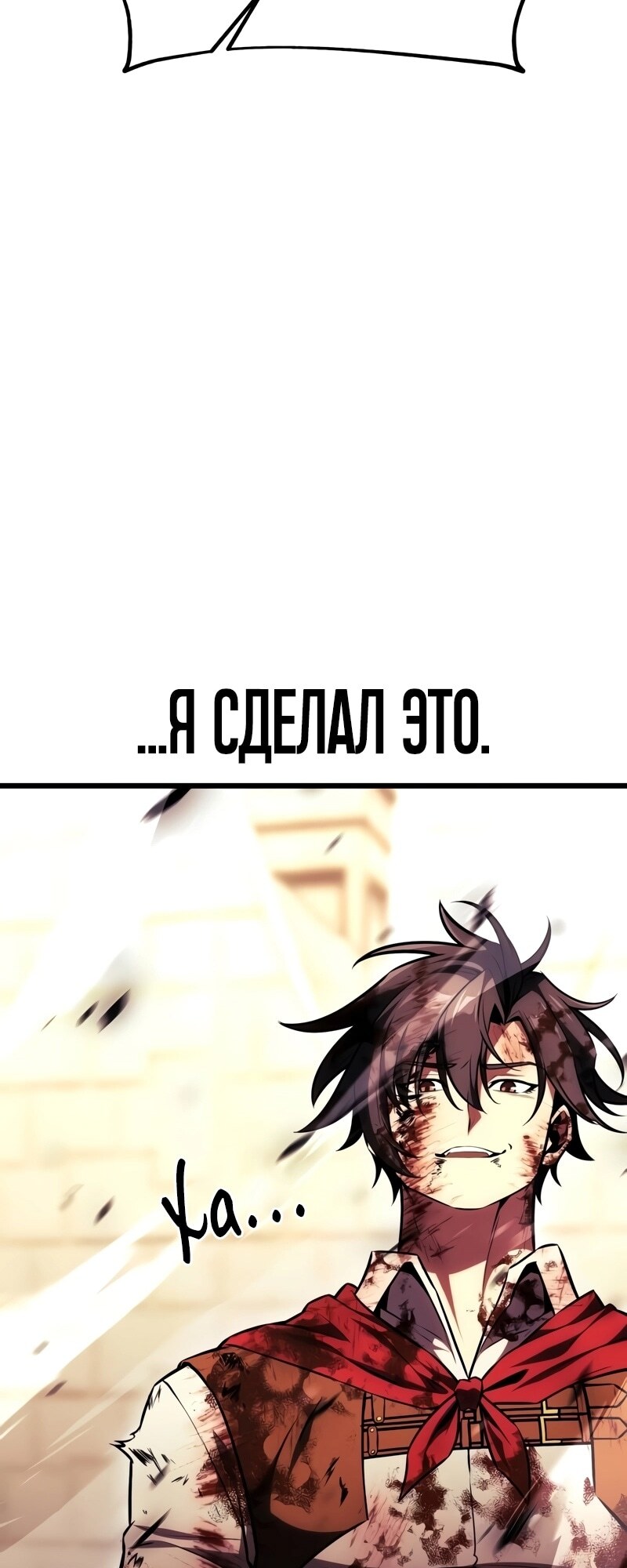 Страница 97