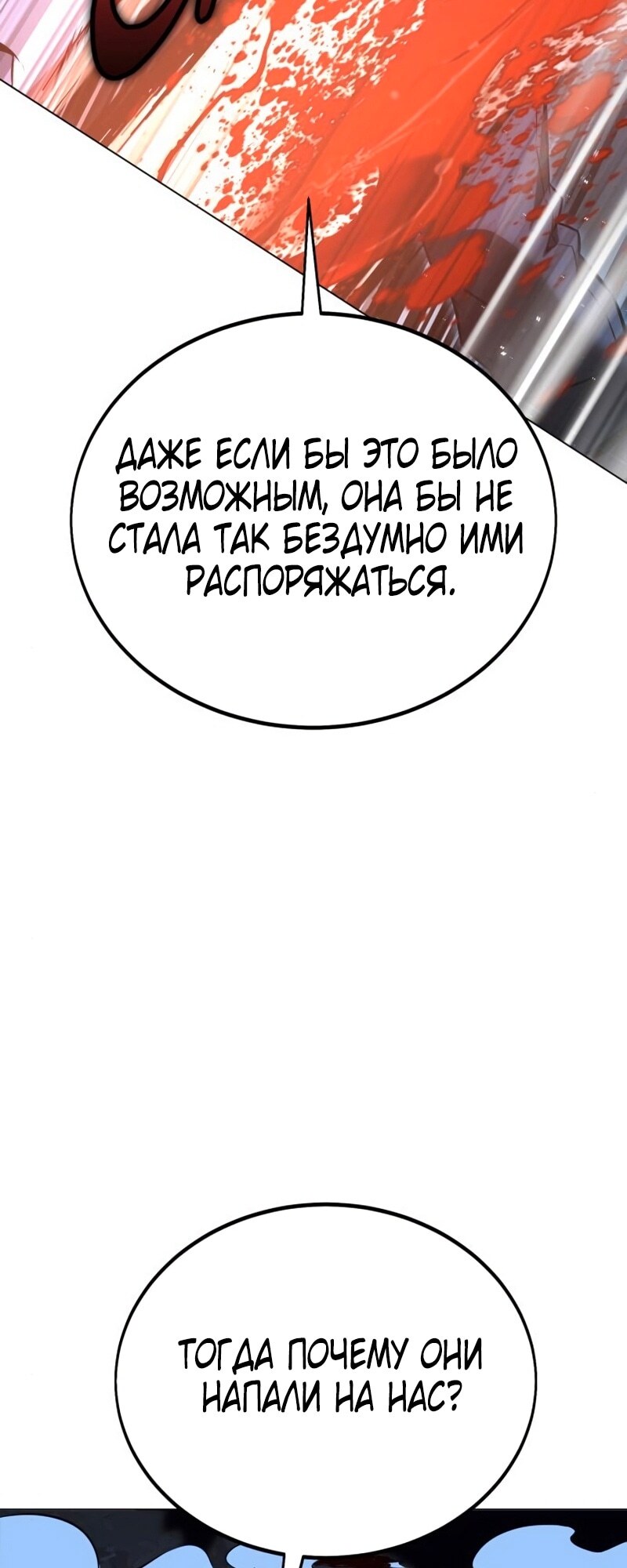 Страница 123