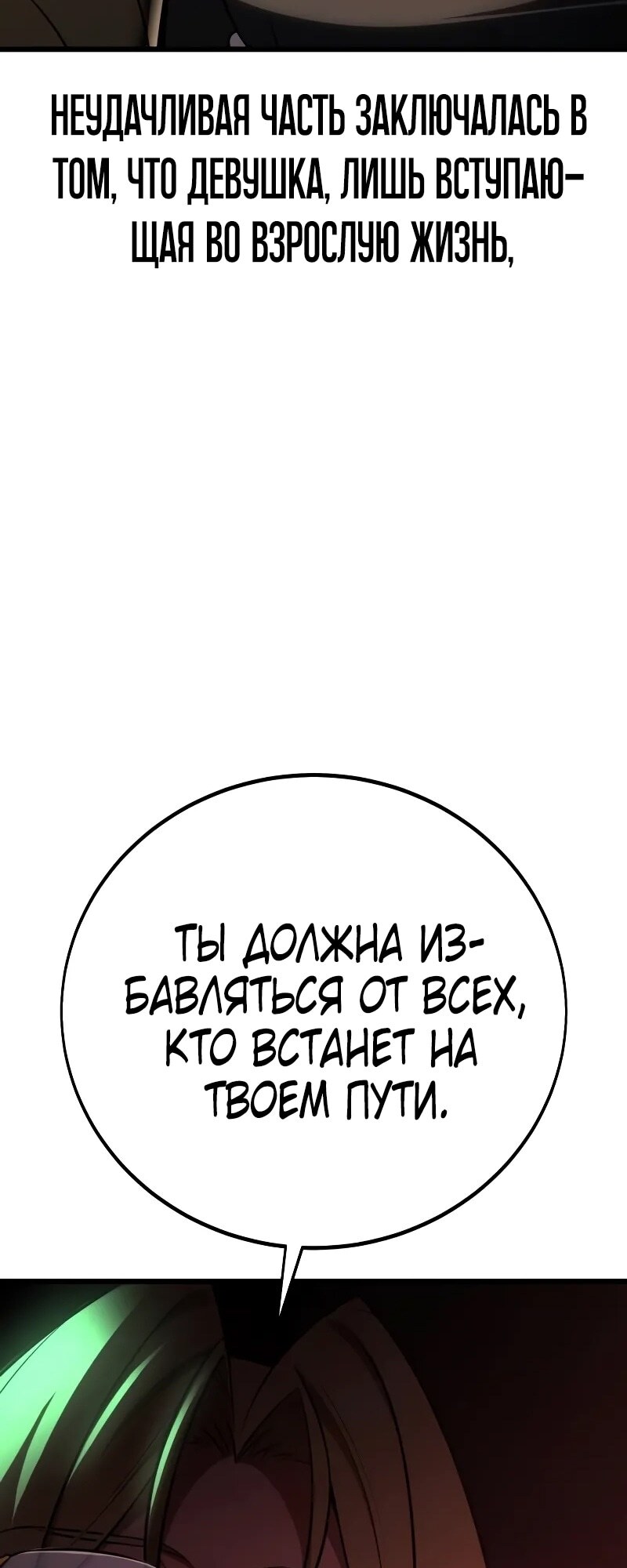 Страница 70