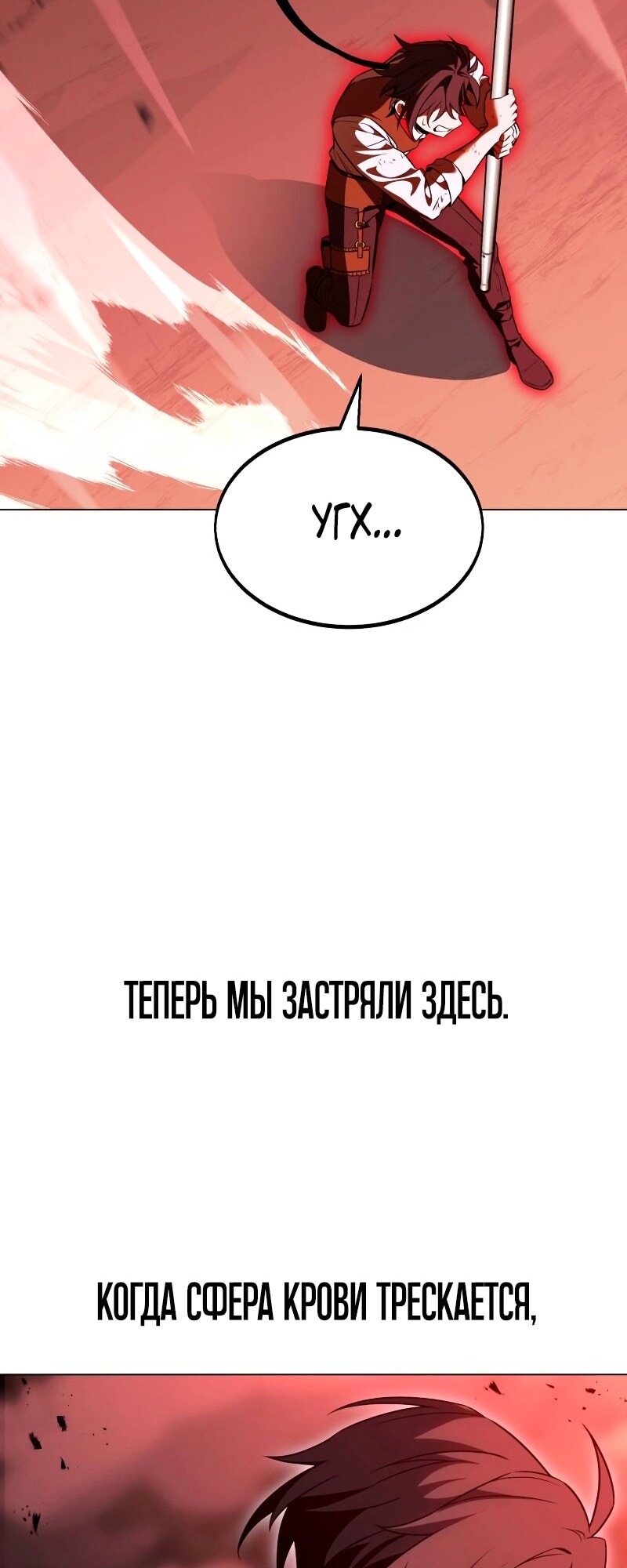 Страница 116
