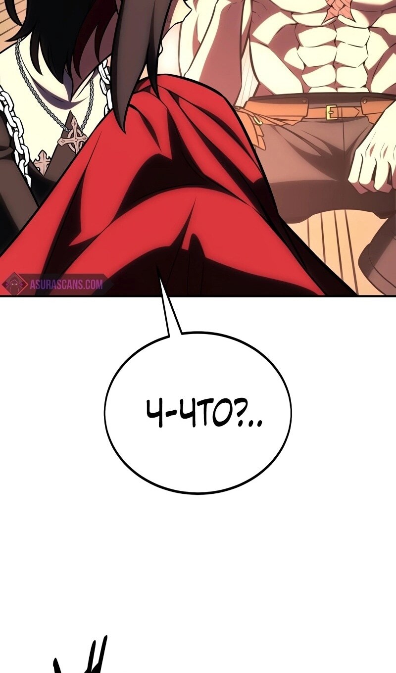 Страница 99
