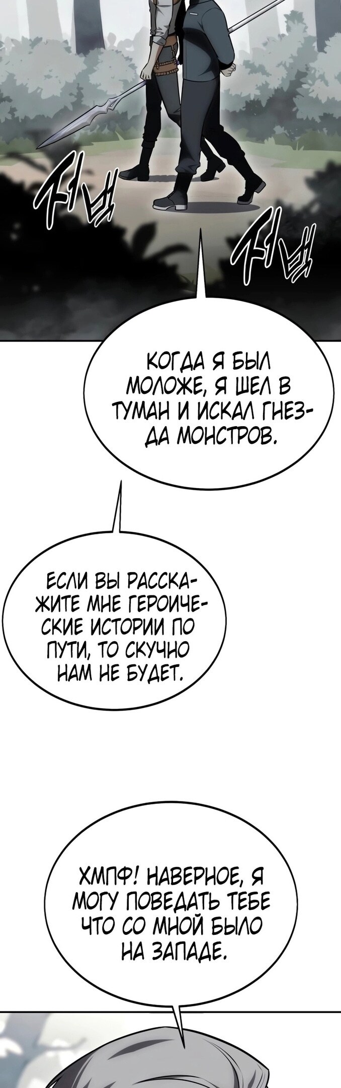 Страница 75
