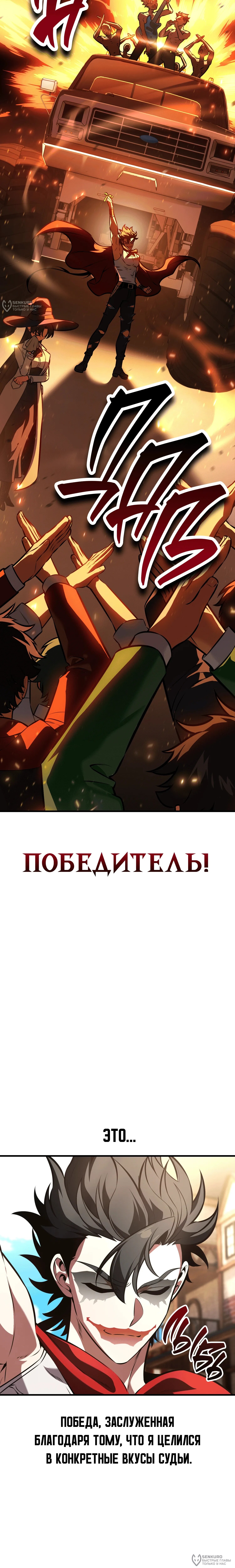 Страница 24