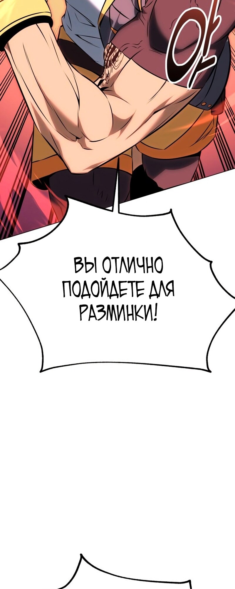 Страница 109