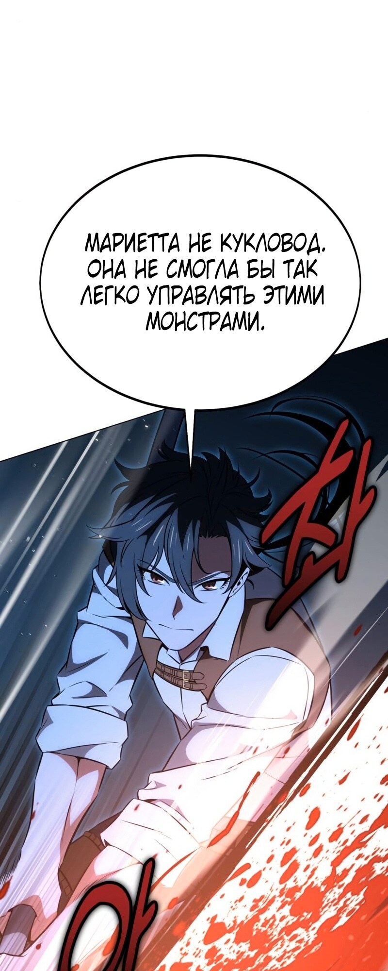 Страница 122