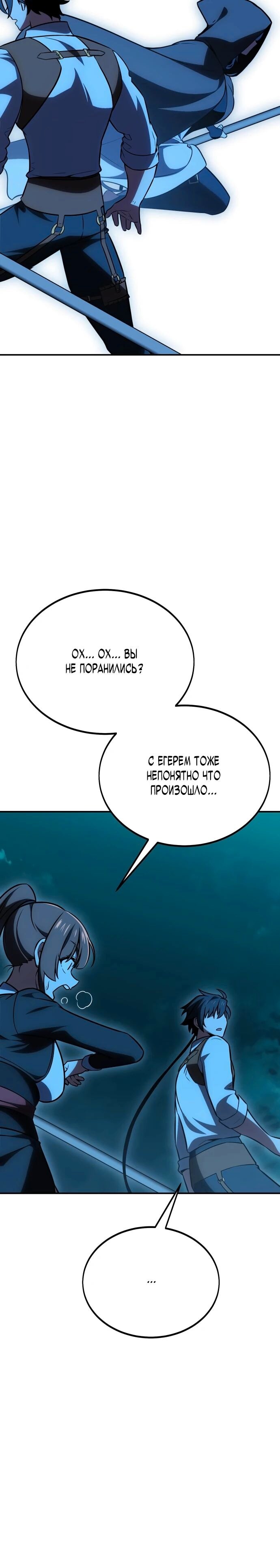 Страница 60