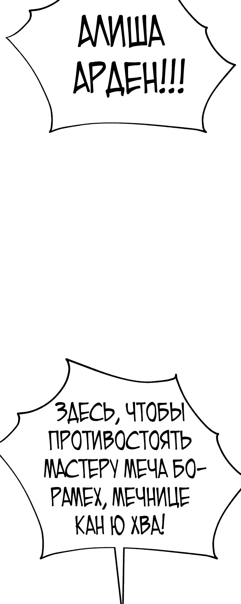 Страница 111