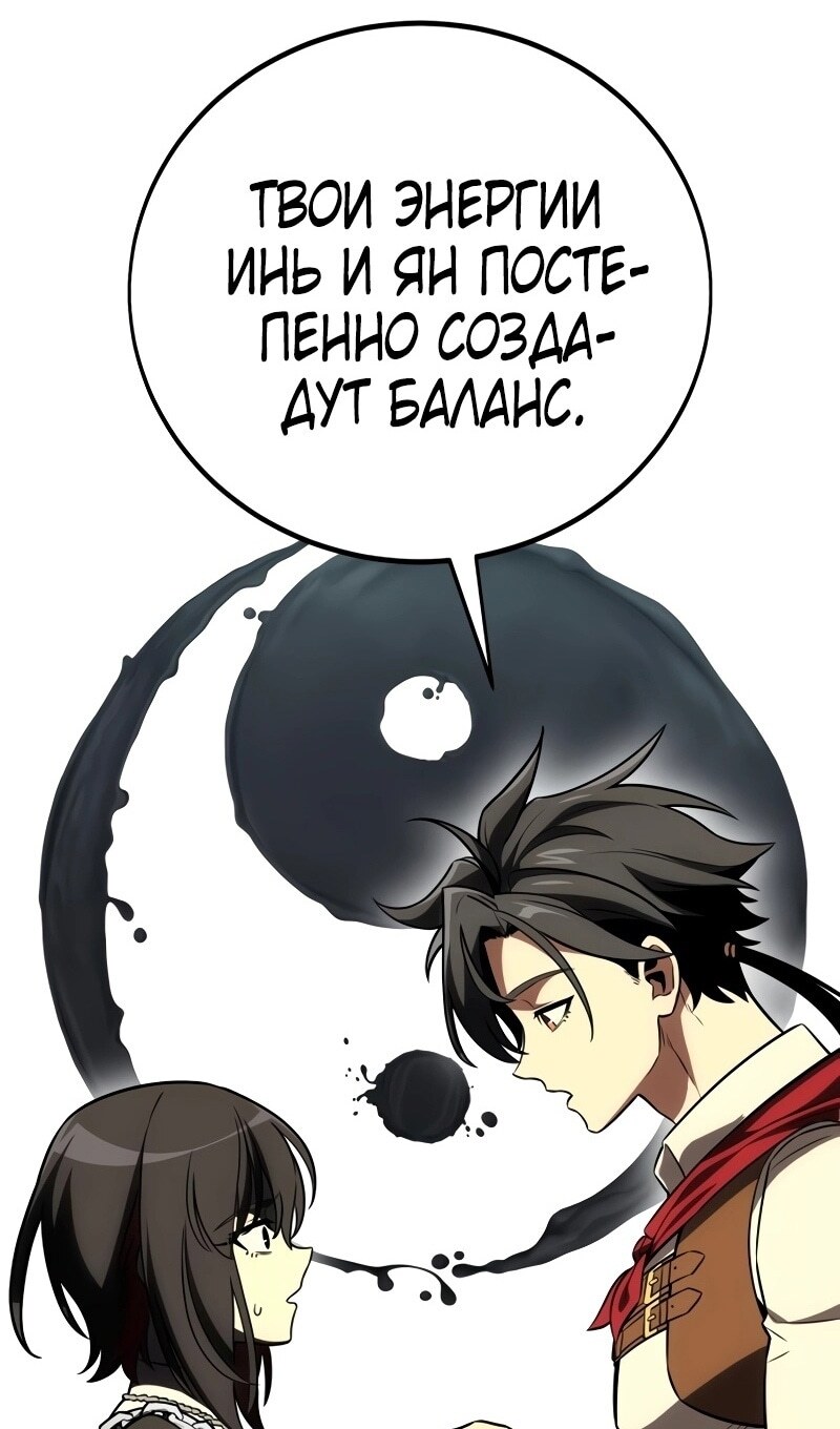 Страница 135