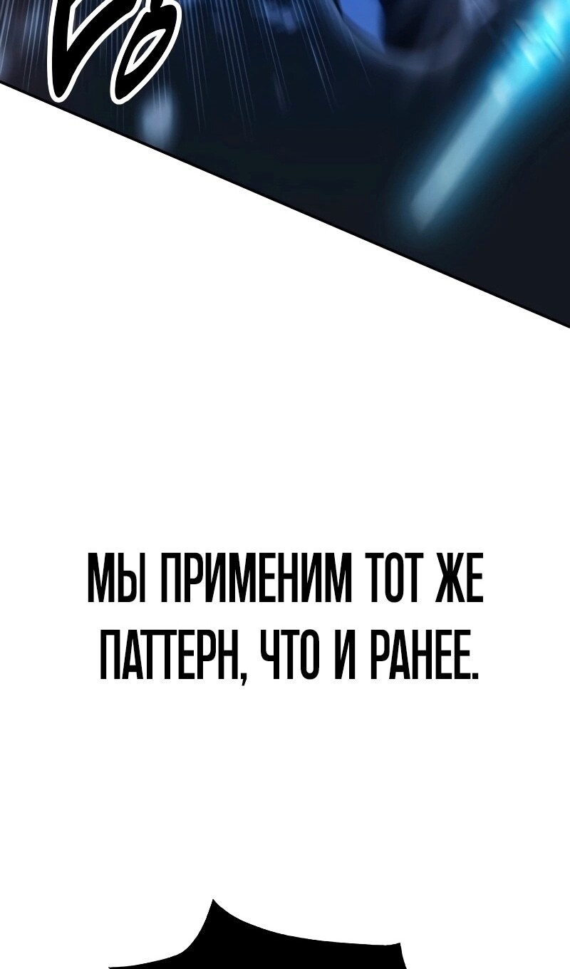 Страница 118