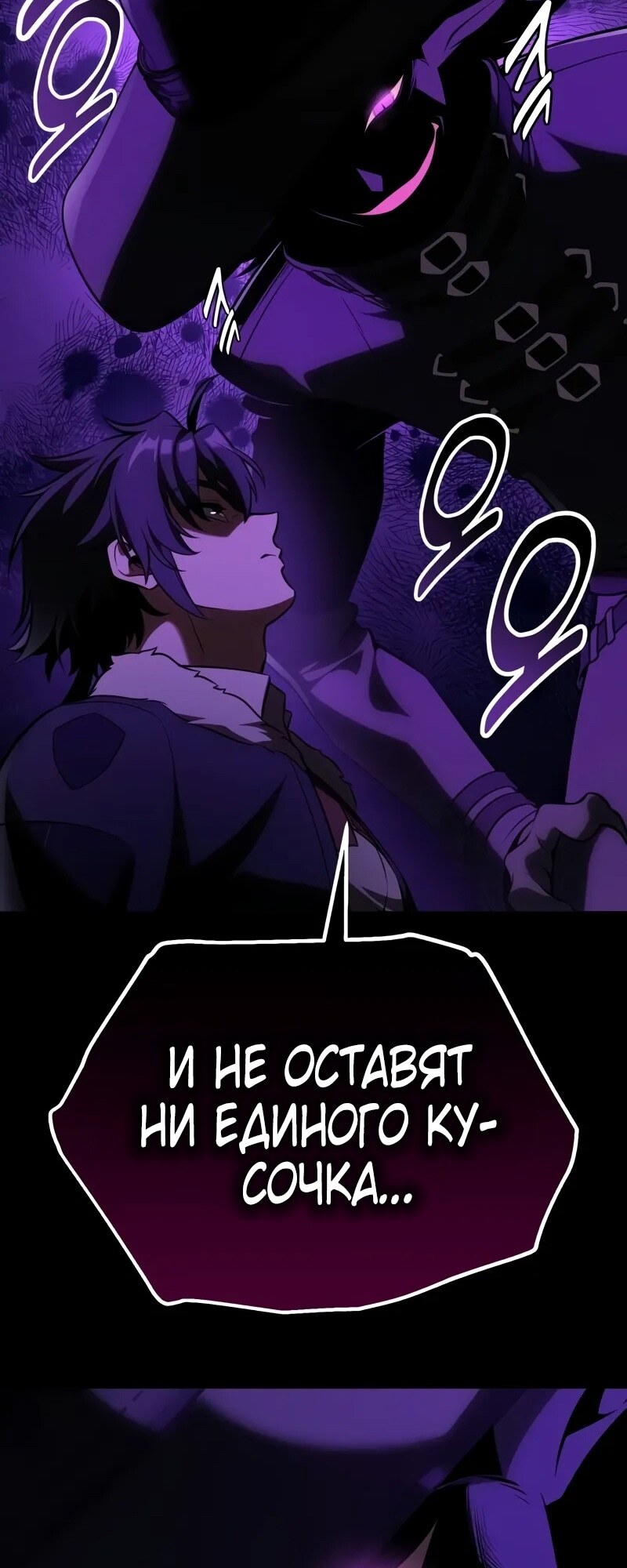 Страница 82