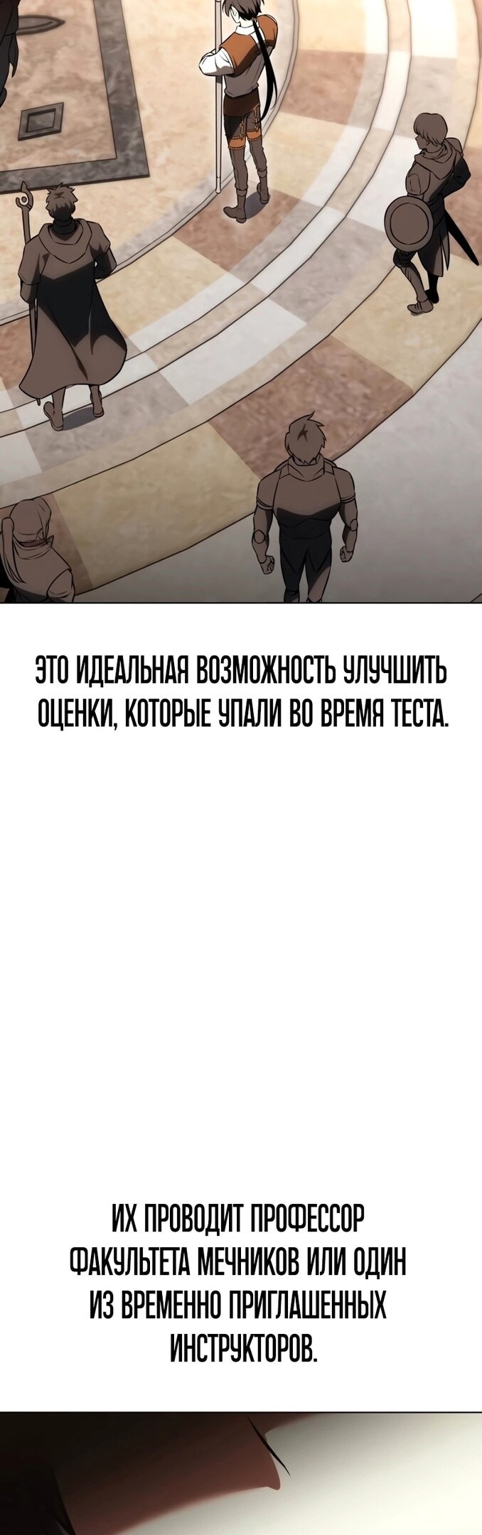 Страница 87