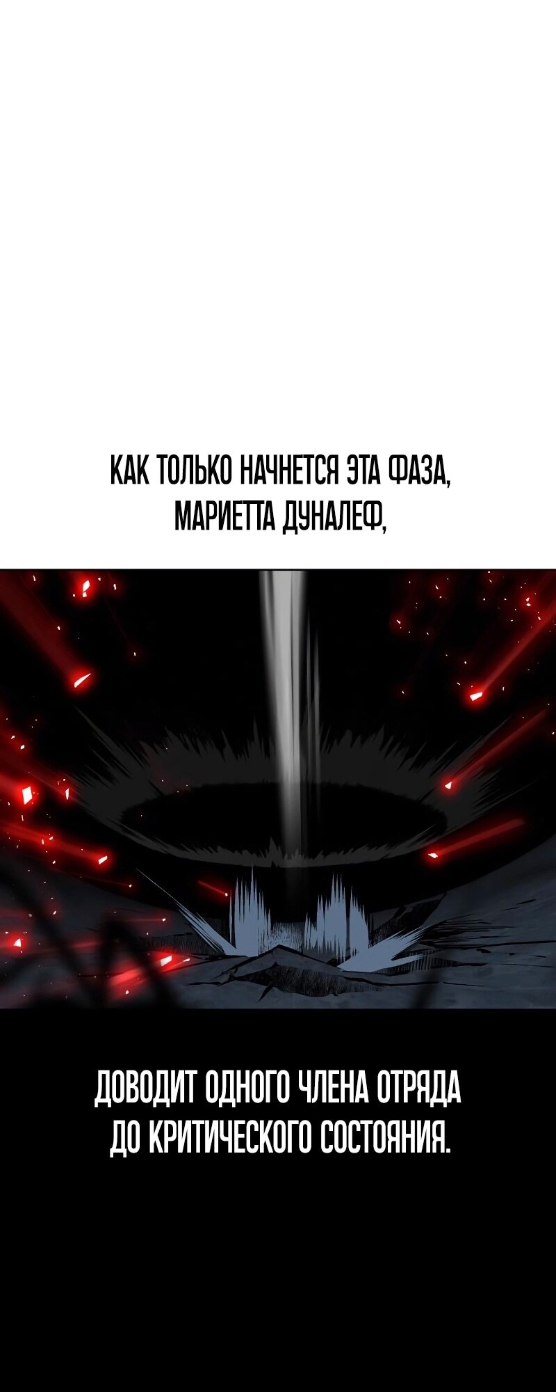 Страница 71