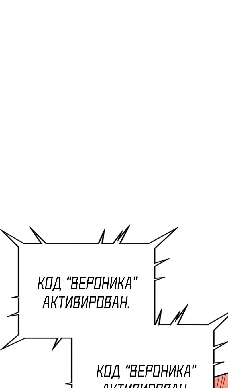 Страница 86