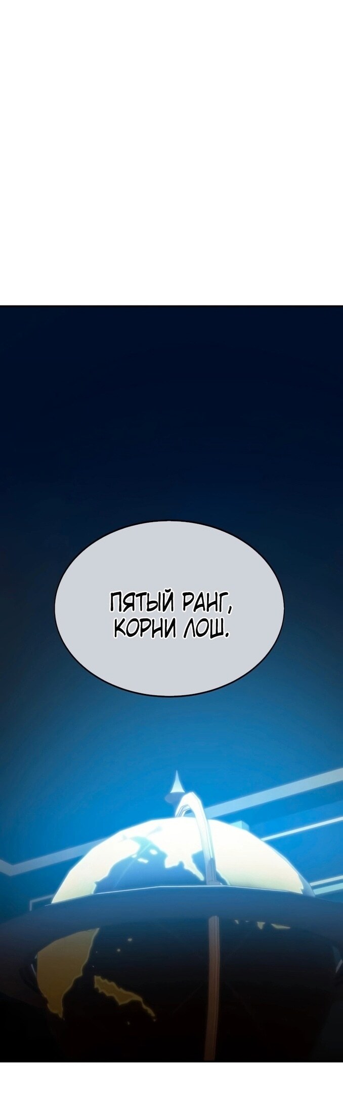 Страница 84
