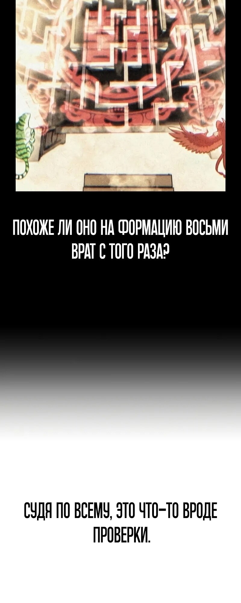 Страница 126