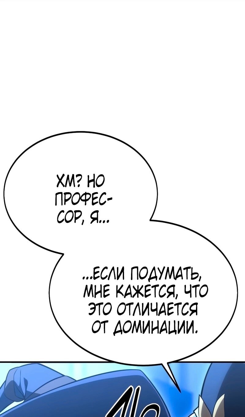 Страница 113
