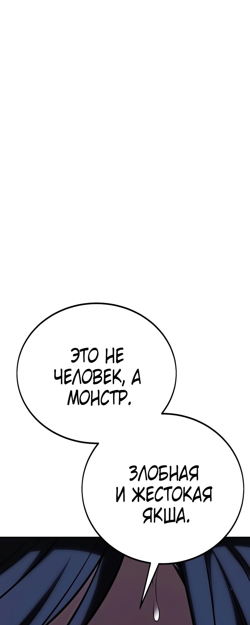 Страница 98