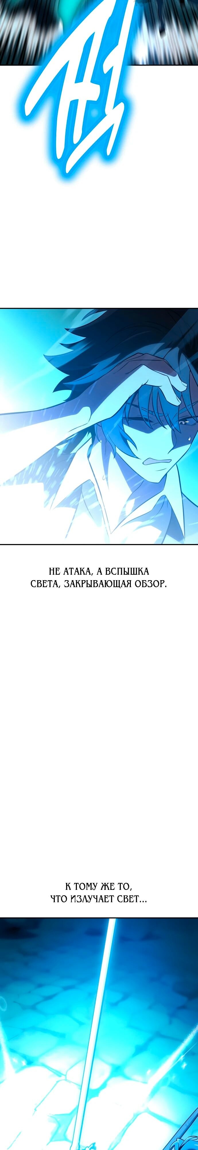 Страница 58